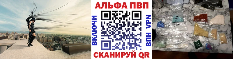 Купить закладки  Лысьва  Альфа ПВП Соль 