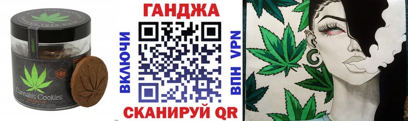 Canna-Cookies марихуана  Купить закладки  Лысьва 