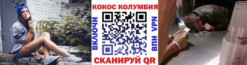 КОКАИН 98% Лысьва