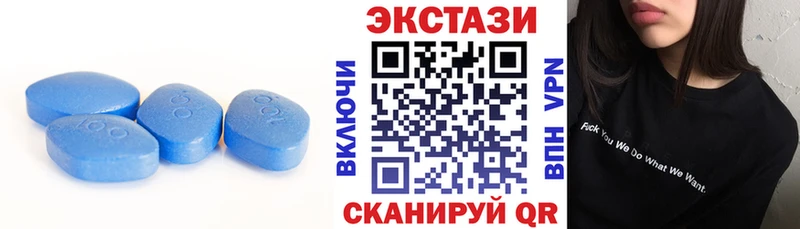 ЭКСТАЗИ Cube Купить где Лысьва