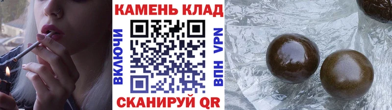 Купить закладки  Лысьва  Гашиш Premium 