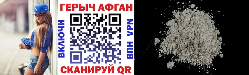 Купить  Лысьва  ГЕРОИН гречка 