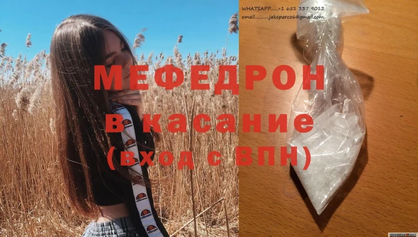 мескалин Горнозаводск