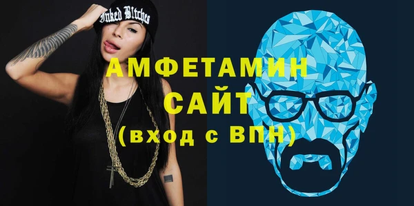 таблы Вязники