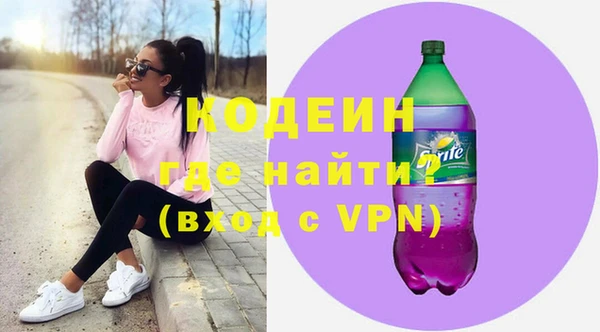 MDMA Вязьма