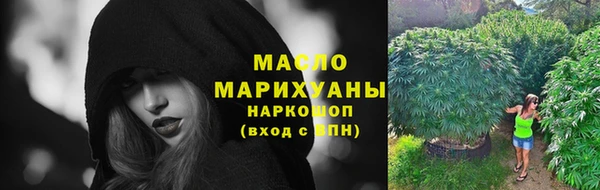 бутик Горняк