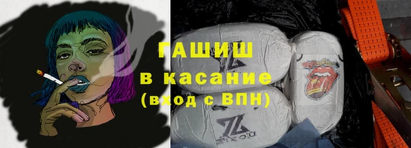 бутик Горно-Алтайск