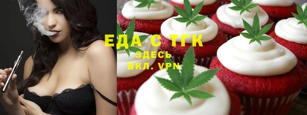 таблы Вязники