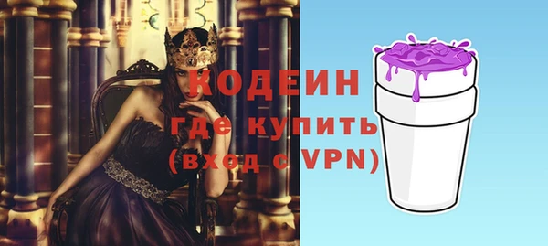 бутик Горно-Алтайск