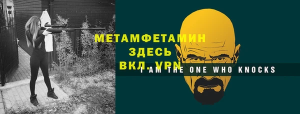 винт Вяземский