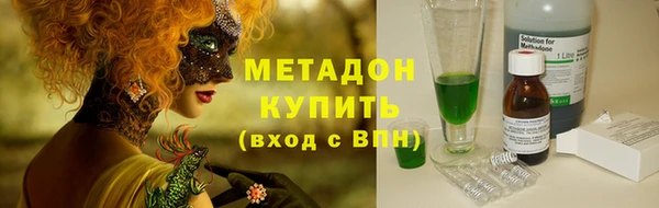 мескалин Горнозаводск