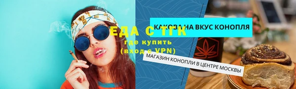 MDMA Вязьма