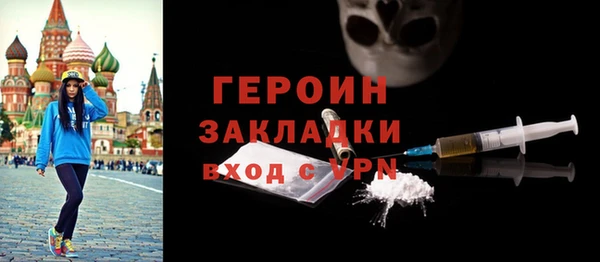 винт Вяземский