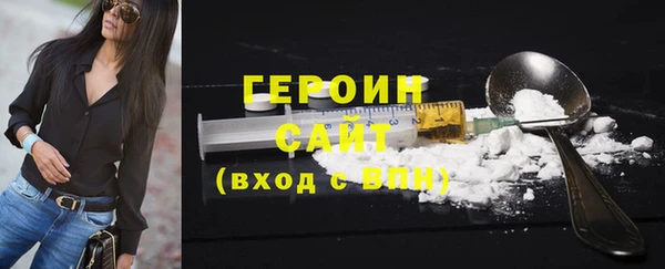 бутик Горняк