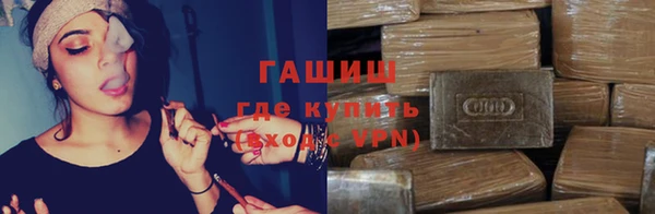 бутик Горно-Алтайск