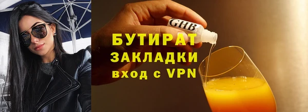 бутик Горняк