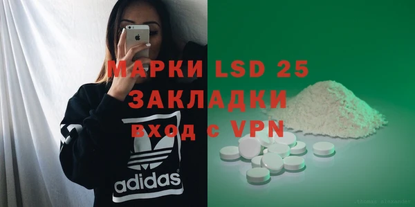 таблы Вязники