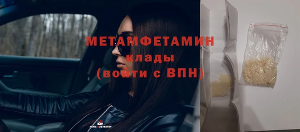бутик Горняк