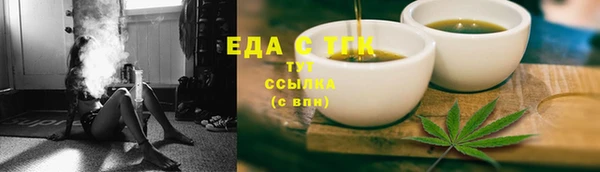 бутик Горно-Алтайск