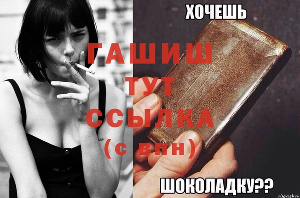 винт Вяземский