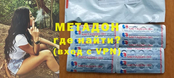 бутик Горно-Алтайск