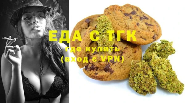 MDMA Вязьма