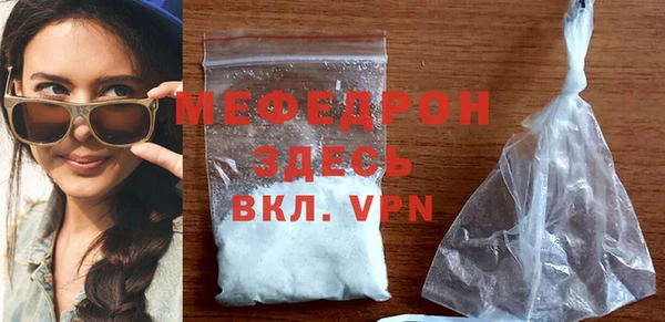винт Вяземский