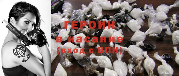мескалин Горнозаводск