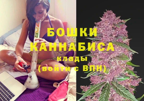 COCAINE Володарск