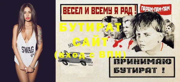 мескалин Горнозаводск