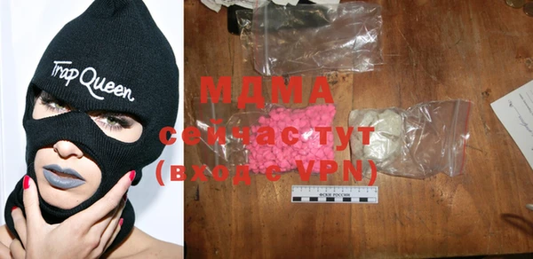 MDMA Вязьма