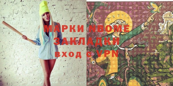 мескалин Горнозаводск