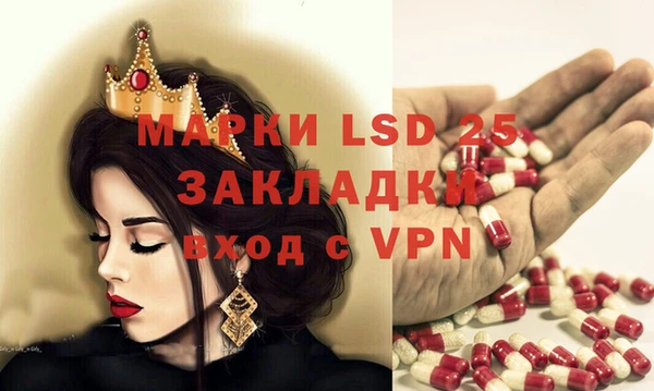 бутик Горняк