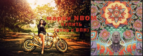 таблы Вязники