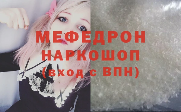 бутик Горно-Алтайск