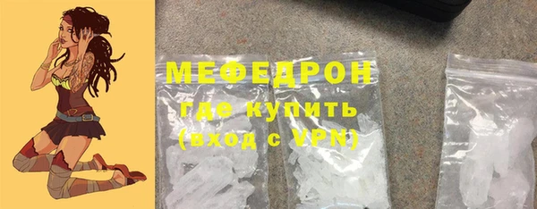 винт Вяземский