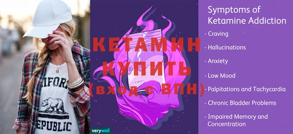 мескалин Горнозаводск