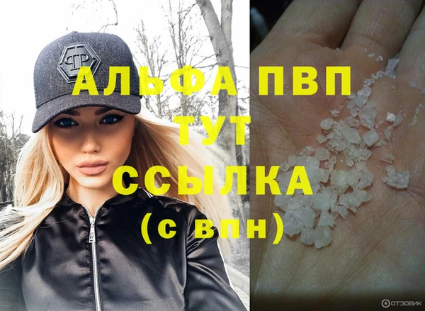 бутик Горняк