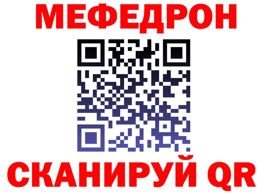 АМФ 97% зеркало мориарти KRAKEN Лысьва