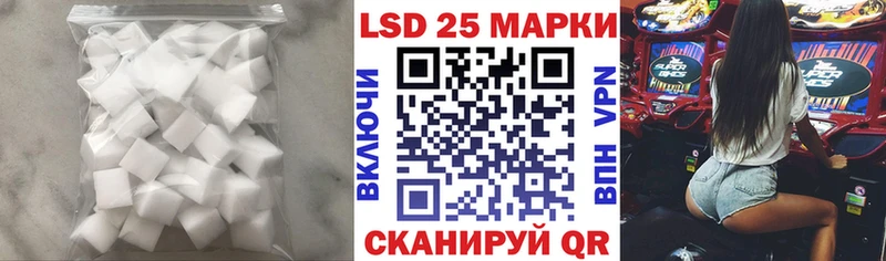 ЛСД экстази кислота  Купить где  Лысьва 