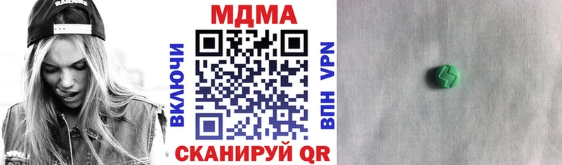 Купить  Лысьва  МДМА crystal 