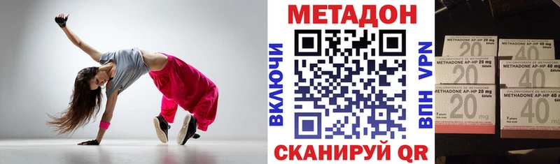 Купить  Лысьва  МЕТАДОН кристалл 