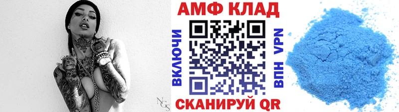 Метамфетамин Декстрометамфетамин 99.9% Лысьва