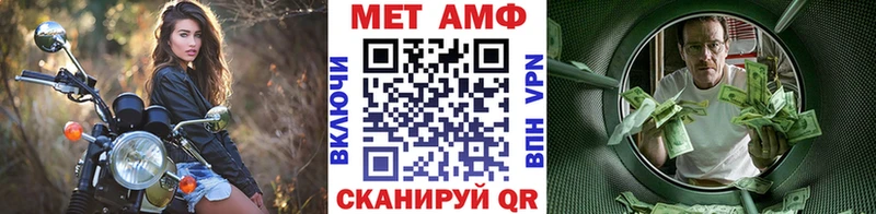 Купить где  Лысьва  Метамфетамин винт 