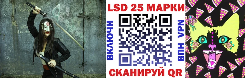 Марки N-bome 1,8мг  Купить  Лысьва 